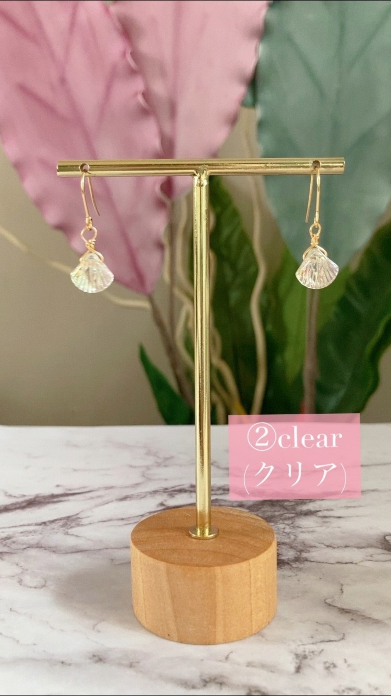 Hawaiian  shell glas earring(ハワイアンシェルガラスピアス、イヤリング)