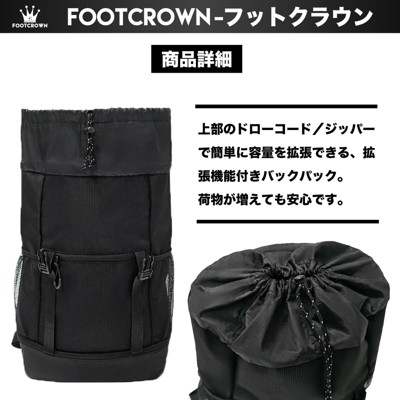 フットクラウン 容量19L 中容量シンプルバックパック チームオーダー対応 サッカー フットサル 2025AW - 8