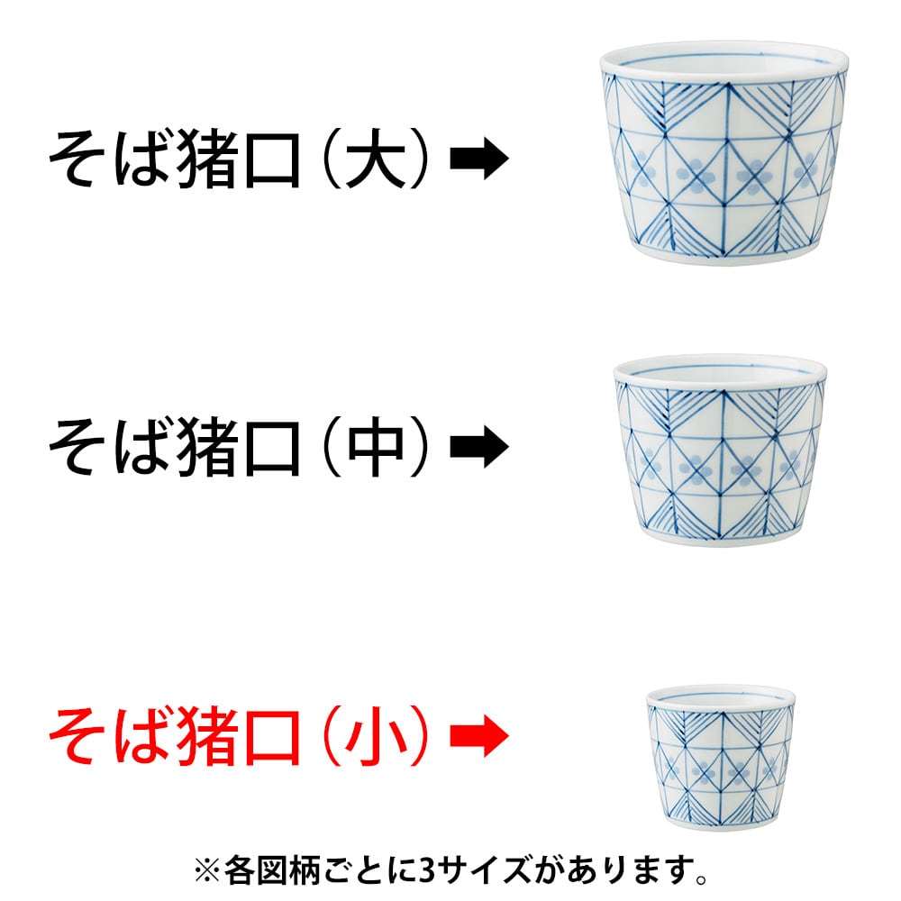 染付月兎文（小） | 肥前吉田焼 陶磁器の与山窯