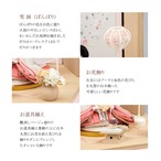 №26S-05 桃山 刺繍 二人飾り 桜色塗+タモ 雪輪に小花 収納飾りセット thumbnail 5