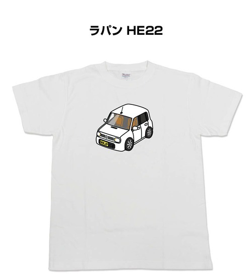 【ラパン HE22】イラスト入りTシャツ 車好き 納車祝い プレゼント グッズ カスタム【送料無料】