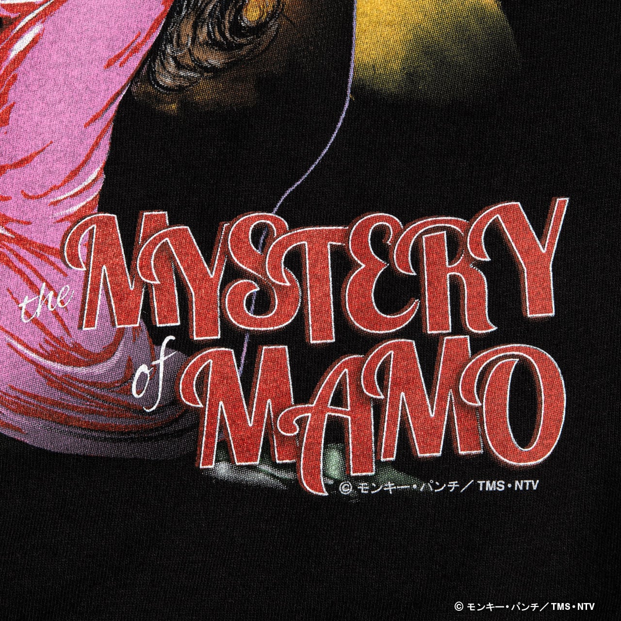 Lupin the 3rd: The Mystery of Mamo × GEEKS RULE SILKSCREEN