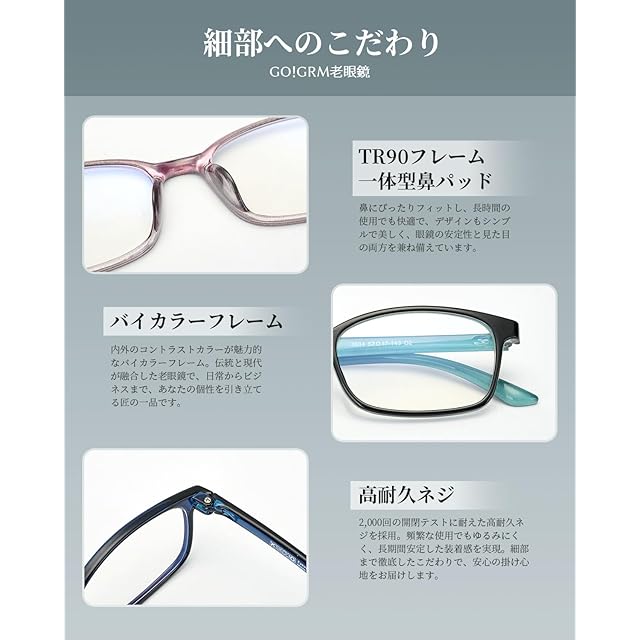新品】 [GO!GRM] 老眼鏡 コンパクト 携帯 レディース おしゃれ 【 TR90