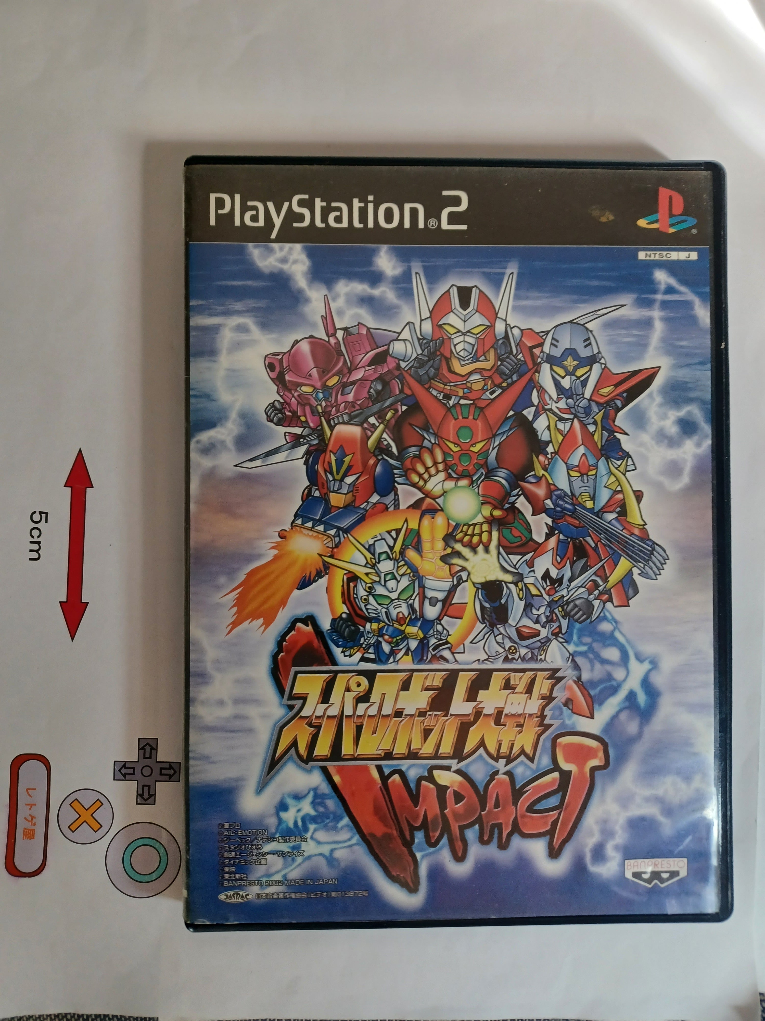 中古PS2ソフト「7 BLADES（セブンブレイズ）」(箱、説明書あり