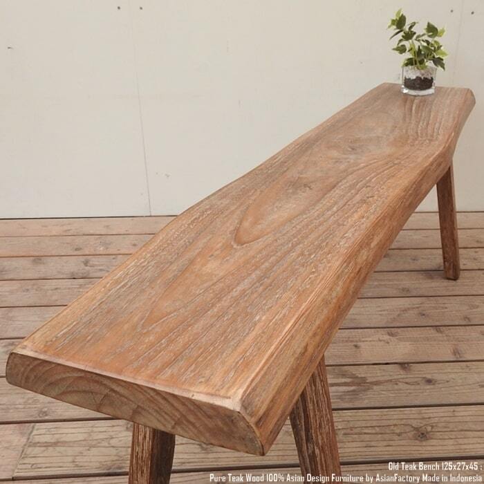 一点物 オールドチーク スツール 125cm 木製 ベンチ 木 おしゃれ 総