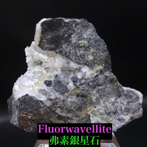 弗素銀星石 ネバダ産 34.2g FRW047  鉱物　天然石 パワーストーン 原石