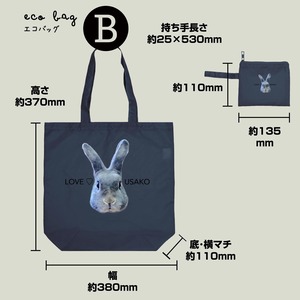 うちの子カラーエコバッグ(A)(B)
