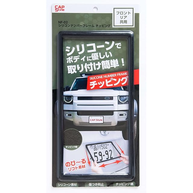 KAWAII FITMENT. license frame White | PAY ID