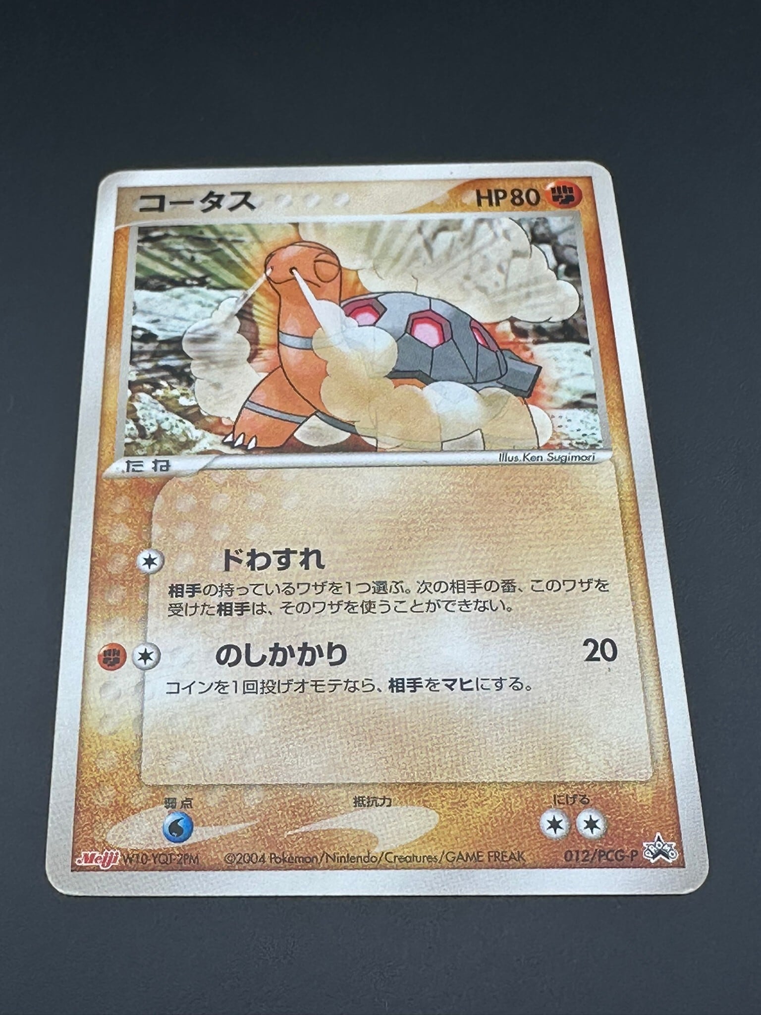 カルボウ AR 86枚まとめ売り メガインフェルノx アートレア 商品一覧