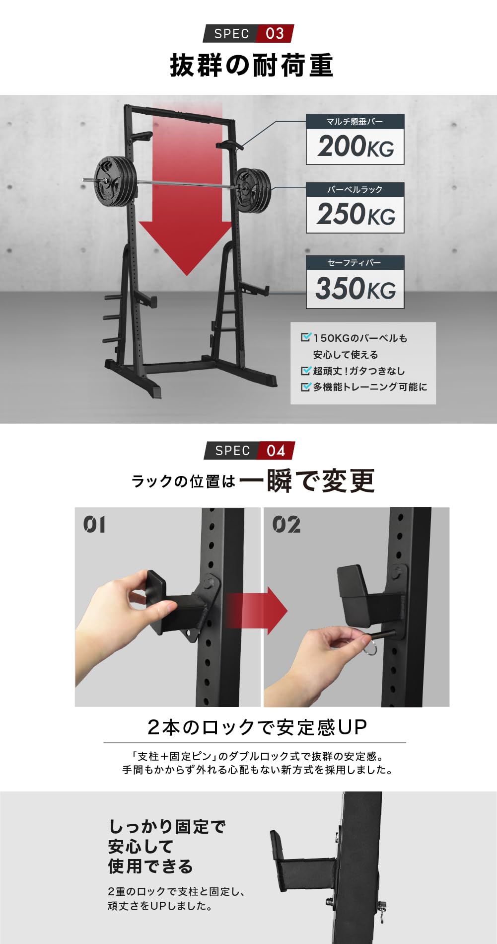 在庫セール】BARWING(バーウィング) 【横幅調節機能搭載＆48段階×3cmの