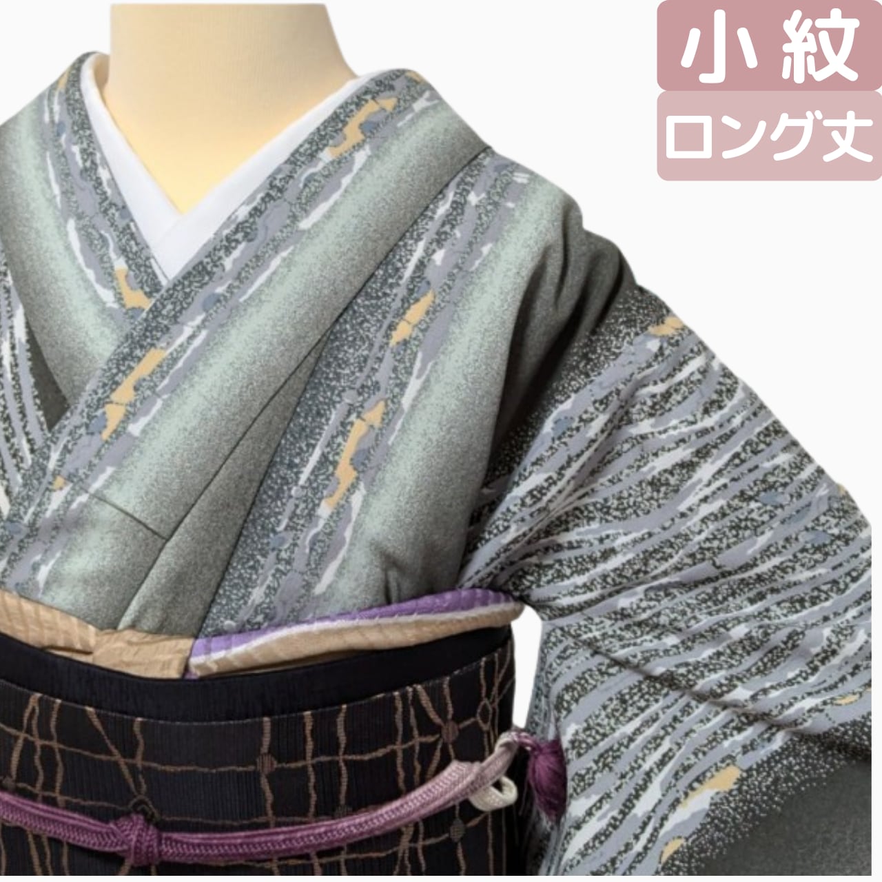 超美品 正絹 小紋 型染 着物 粋 169トールサイズ 横浜たっぷり 黄土色 