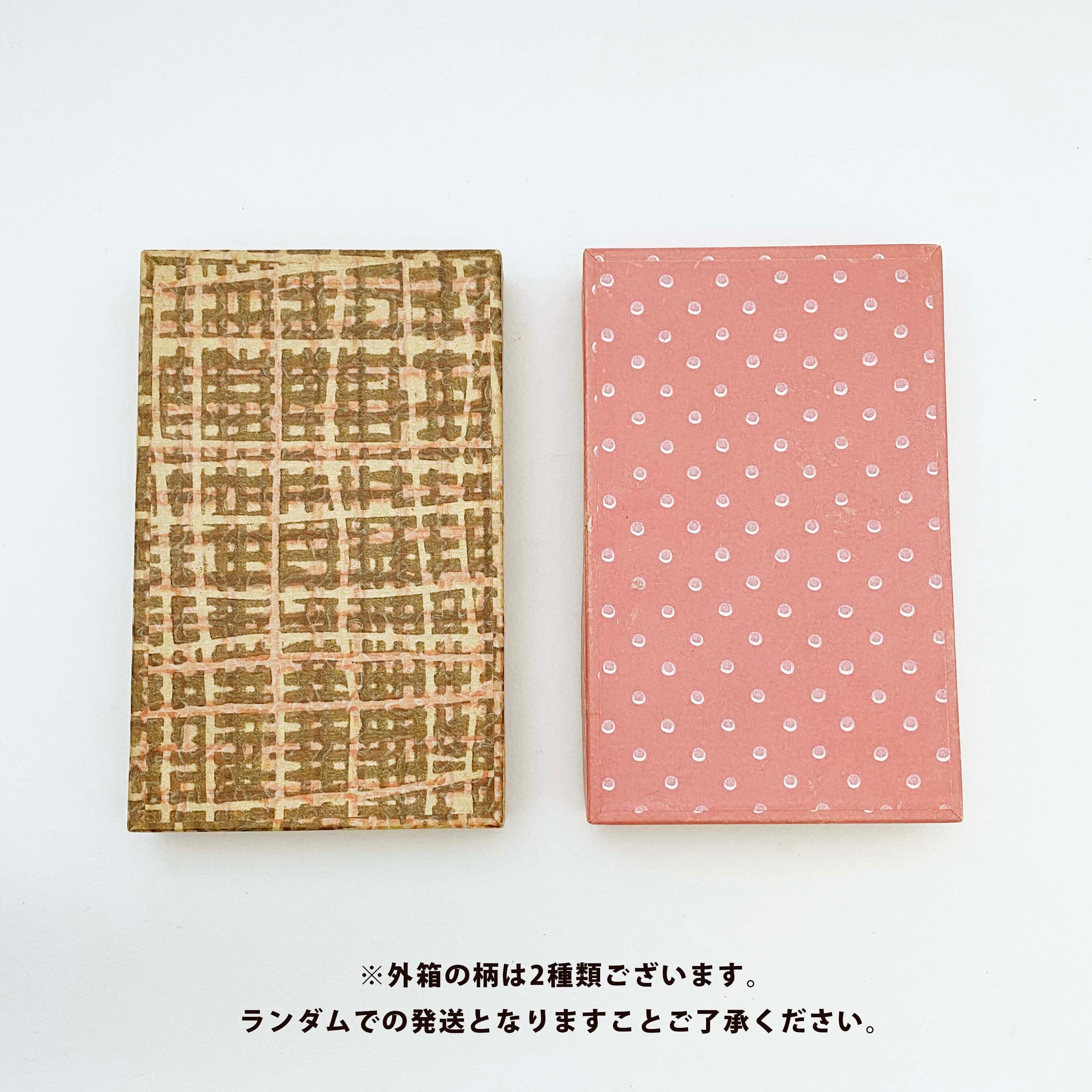 でんでん太鼓セット