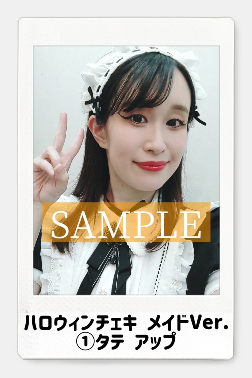 ハロウィンチェキ】ソロ仮装チェキ 22/10/30@水道橋Words | ◇野坂