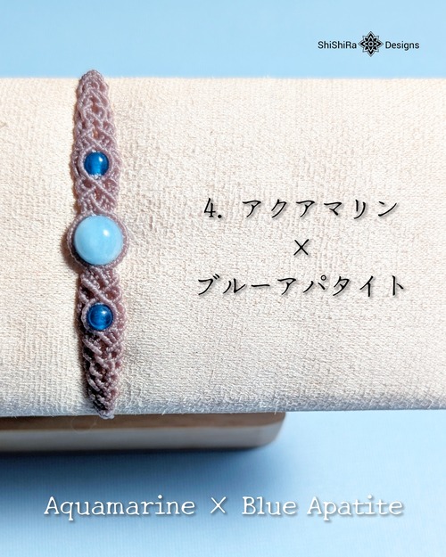 【日々に寄り添う、地球のかけら。】天然石を楽しむ、毎日でも使いたいマクラメブレスレット。