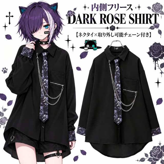 内側フリースDARK ROSE SHIRT【ネクタイ×取り外し可能チェーン付き】