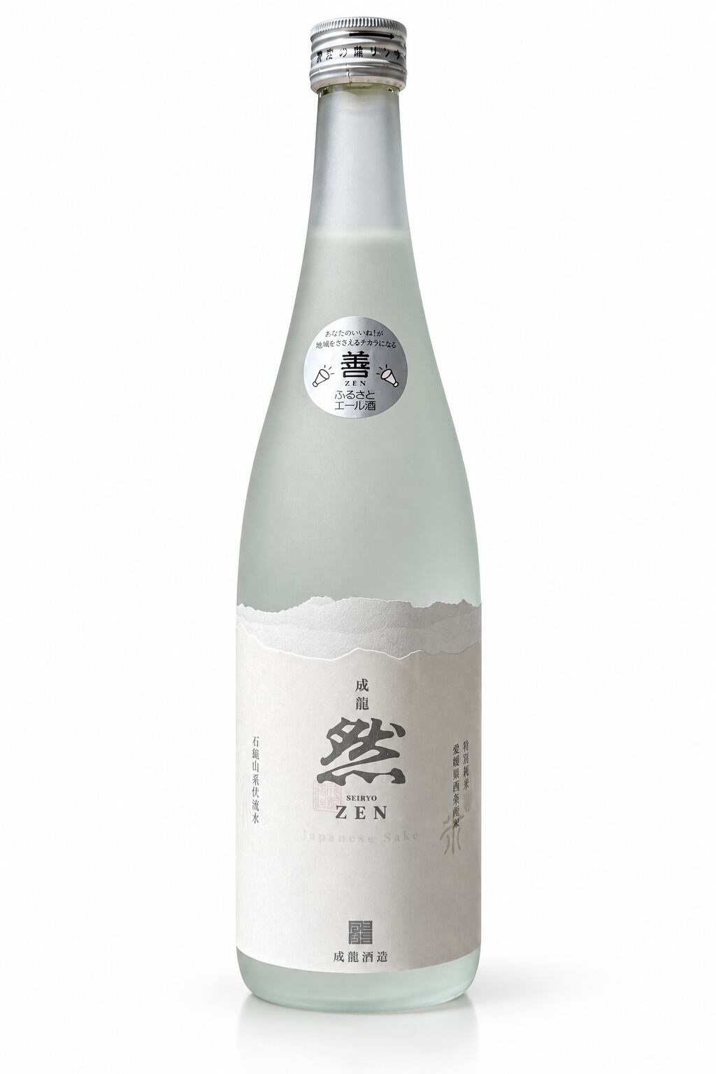 【限定】成龍然 特別純米 ふるさとエール酒 善/ZEN 1800ml