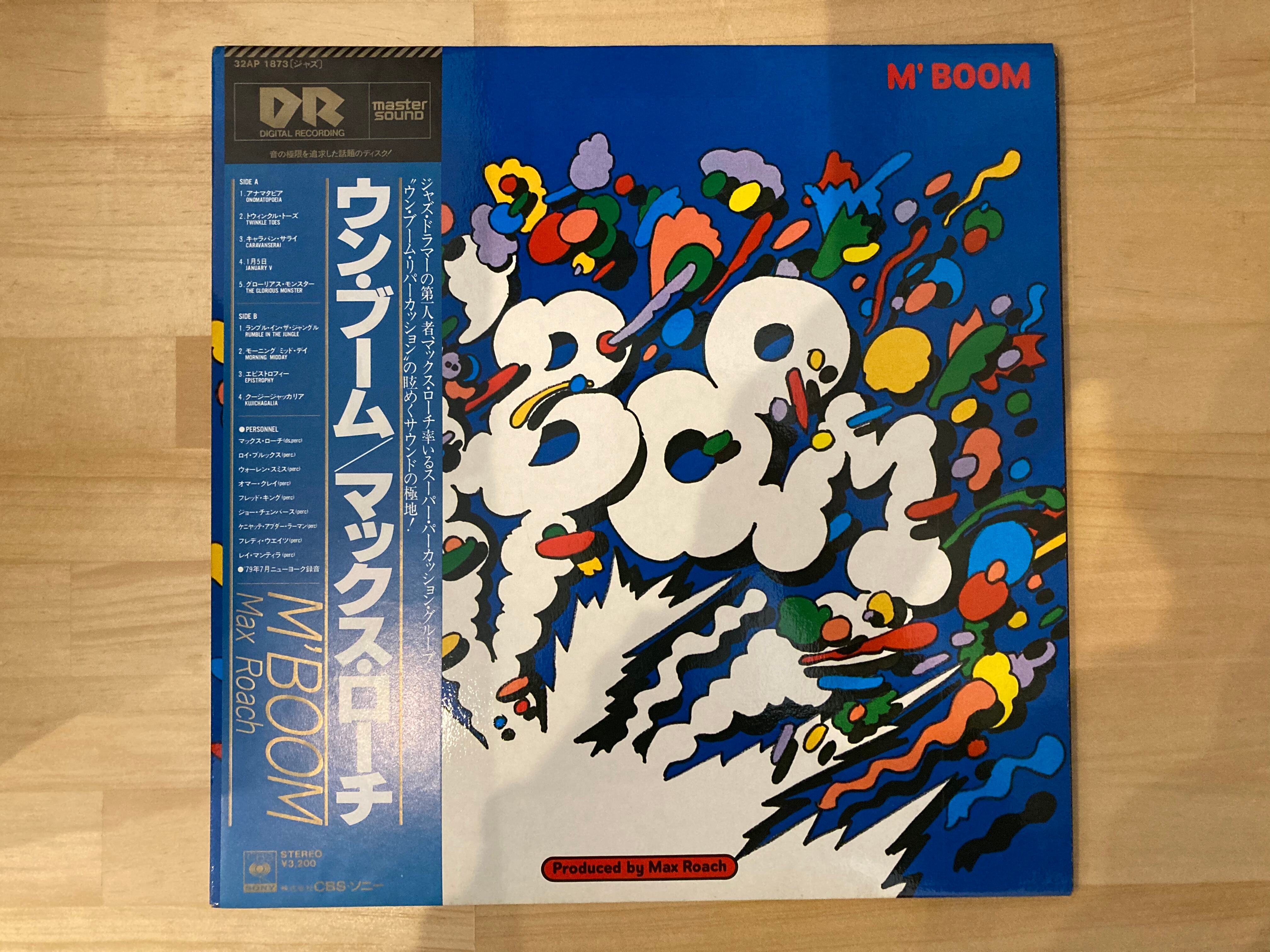 MAX ROACH / M' BOOM | sixteen records (シックスティーンレコード)