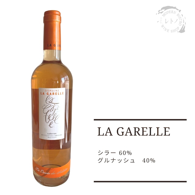 2020 DOMAINE LA GARELLE ROSÉ, FRANCE, SYRAH+