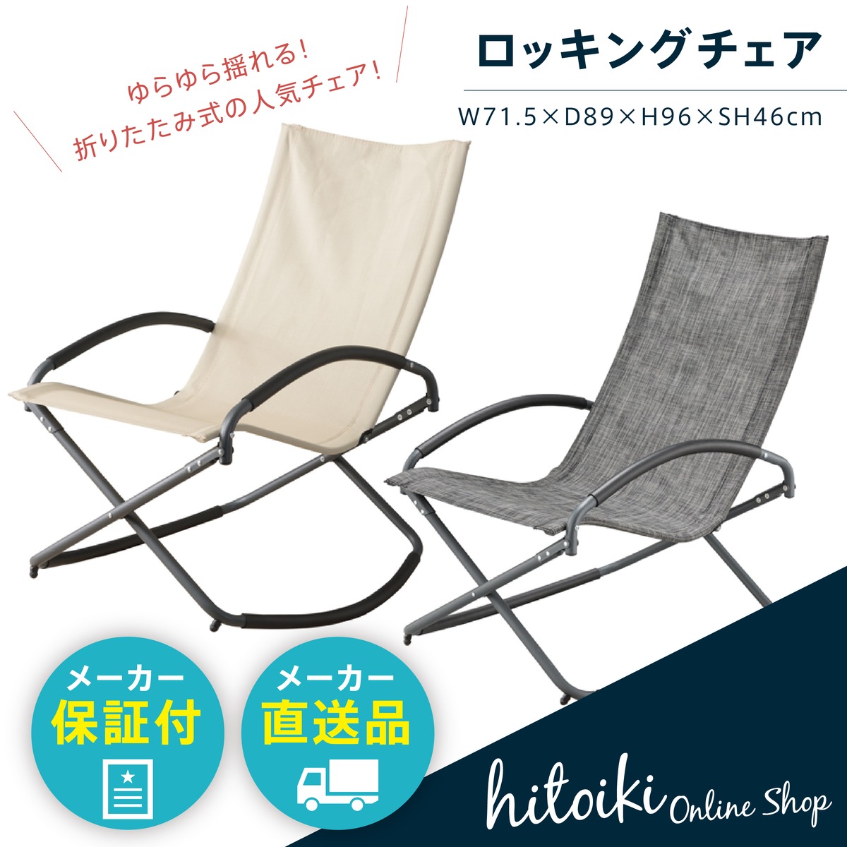即購入可・現状渡し〉DIESEL ロックチェア 見え ROCKCHEAIR