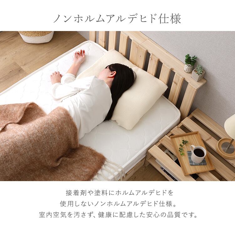 すのこベッド パレットベッド 天然木 4枚セット 組み合わせ自由 ベッド