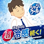 熱中対策  シャツクール 冷感ストロング 衣類にスプレーするだけ 汗をかくとひんやり続く 冷感スプレー 100ml×4個 小林製薬