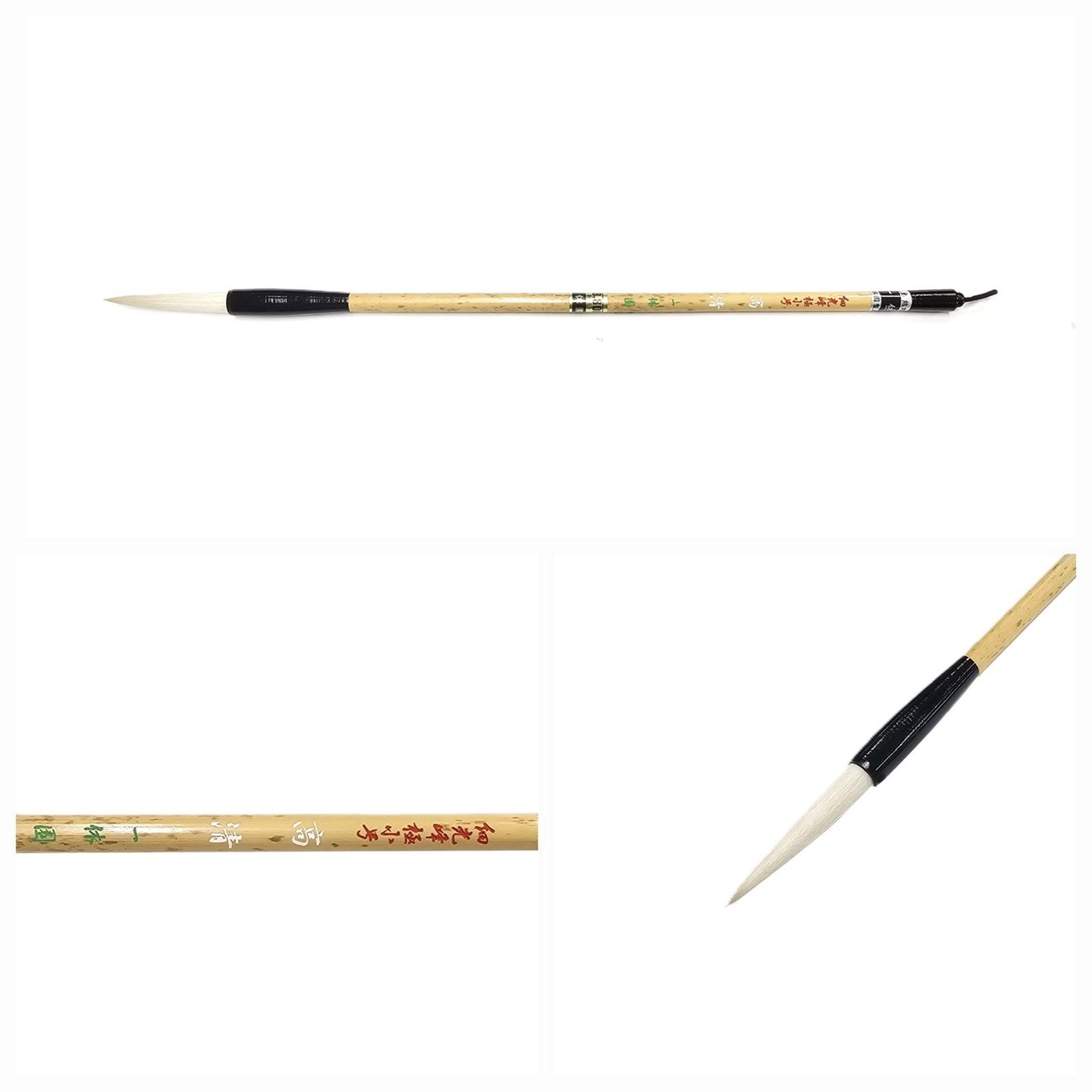 【一休園】極小号　高清　（定価￥8,800 税込）