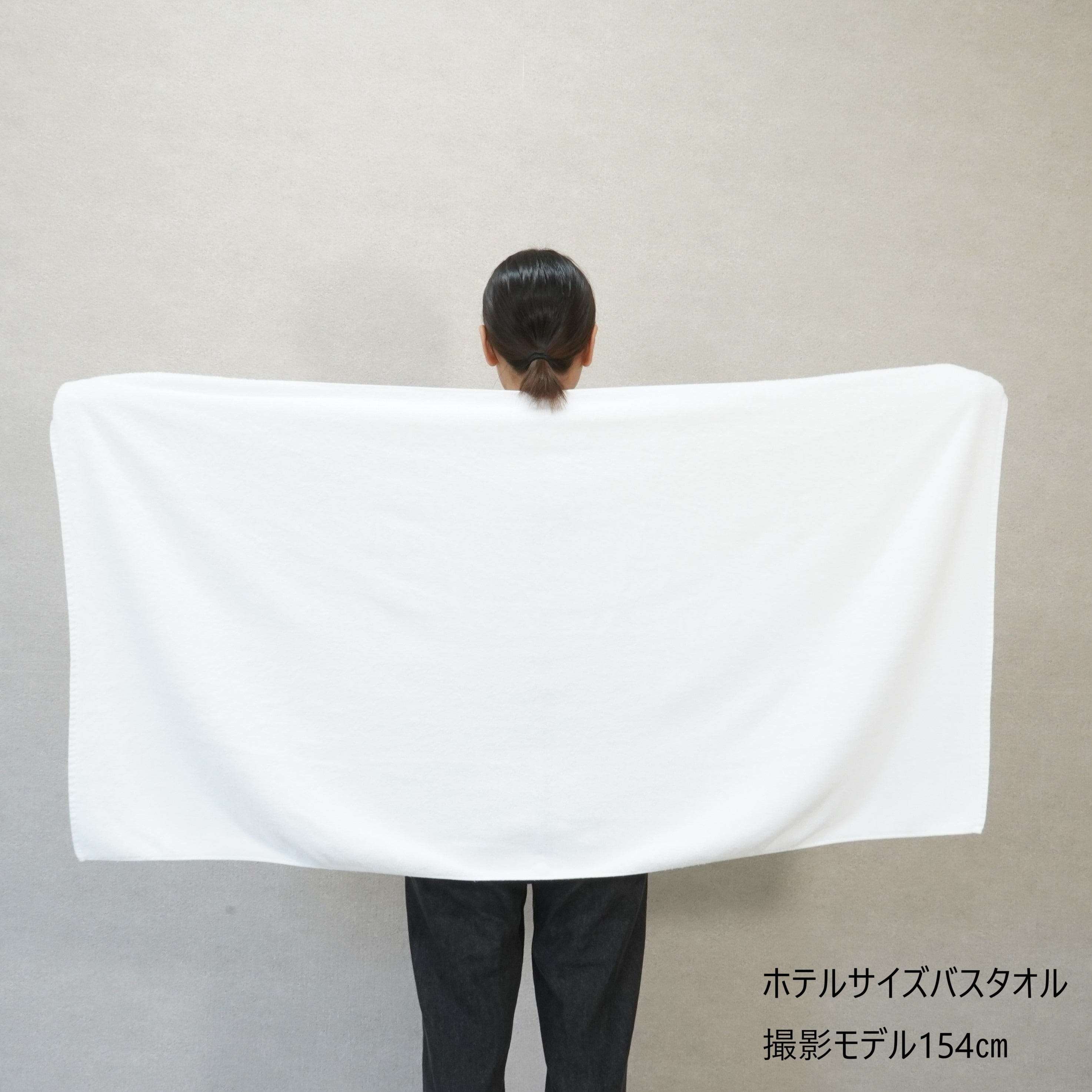 ホテルサイズバスタオル（オーガニック）〈Natural White〉 | 【公式