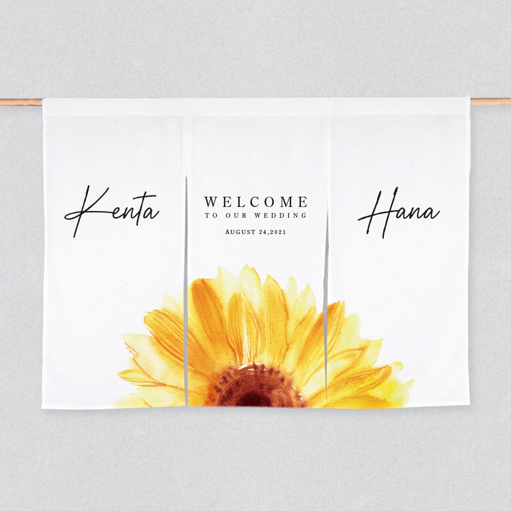 ウェルカムのれん 【 四季 】夏〜ひまわり〜 Sサイズ | ウェルカム