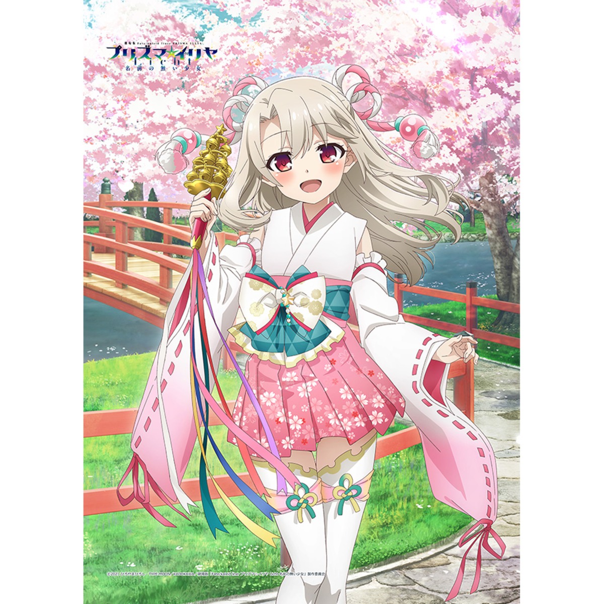 Fate/kaleid liner プリズマ☆イリヤ Licht 名前の無い少女 描き下ろし 
