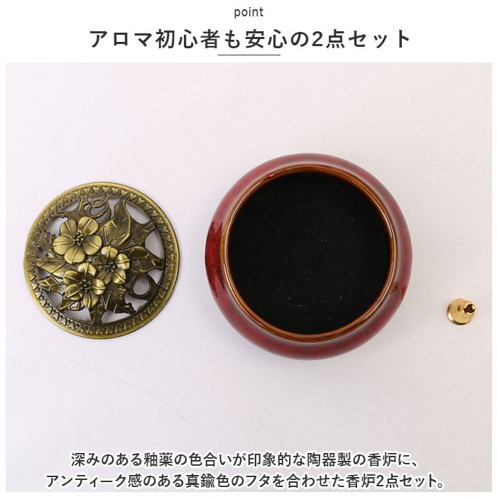 お線香立て 通販 香炉 陶器 お香立て アロマポット お香 アロマ