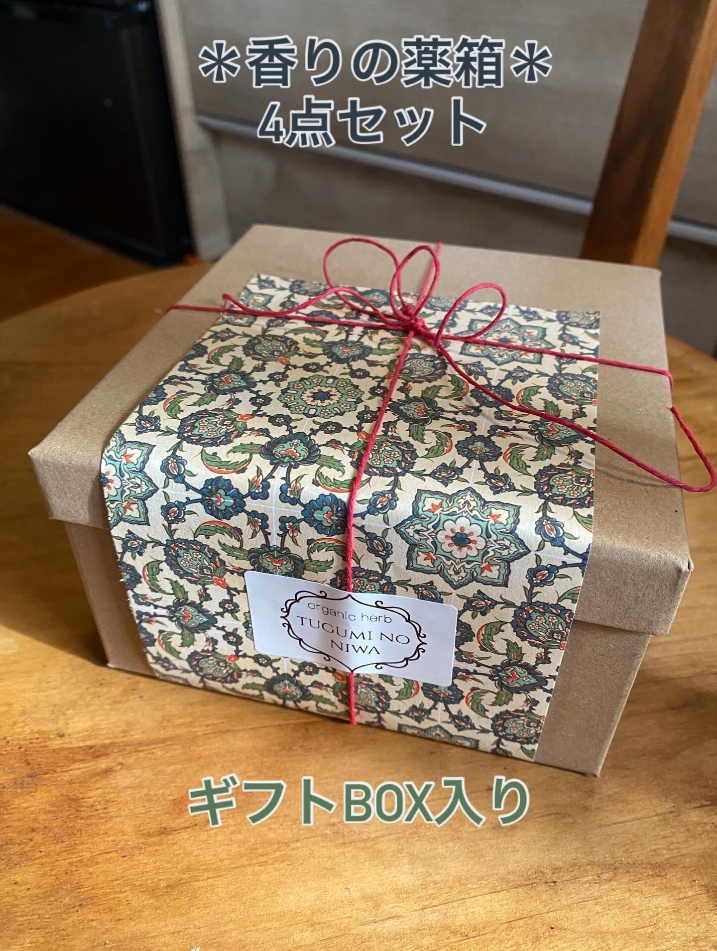 北海道ハッカ油 30ml シマエナガパッケージ 10本セット | Pay ID