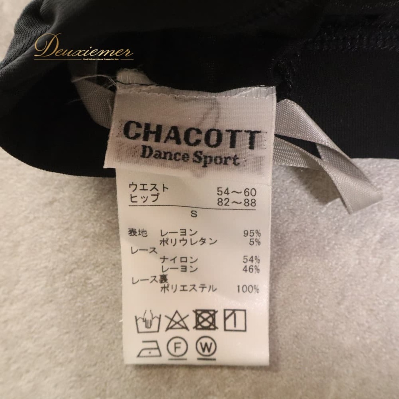 社交ダンス 衣装 Chacott Dance Sport チャコット ダンススポーツ スカート レッスンウェア ブラック系 黒 日本製 花柄 レース 透け感 シースルー フレア 黒 真っ黒 華やか かわいい おしゃれ 上品 大人っぽい ダンス 練習 レッスン ダンス衣装 練習着 無地 シンプル