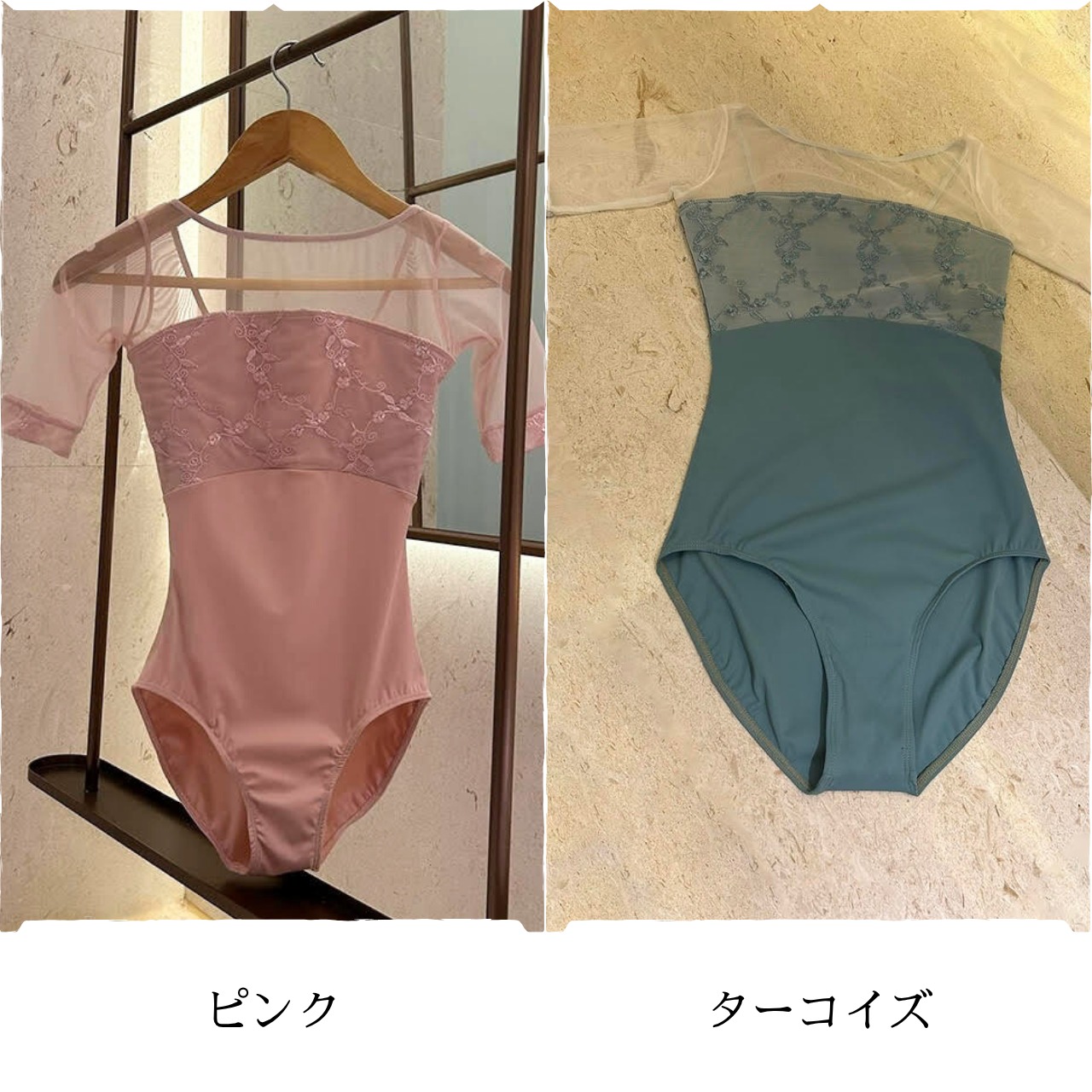 ハーフスリーブ レースモチーフ レオタード 4色展開 L1268