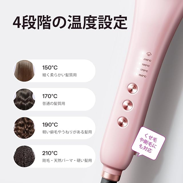 Wavytalk スチームストレートブラシ｜スチームでダメージ軽減・髪を