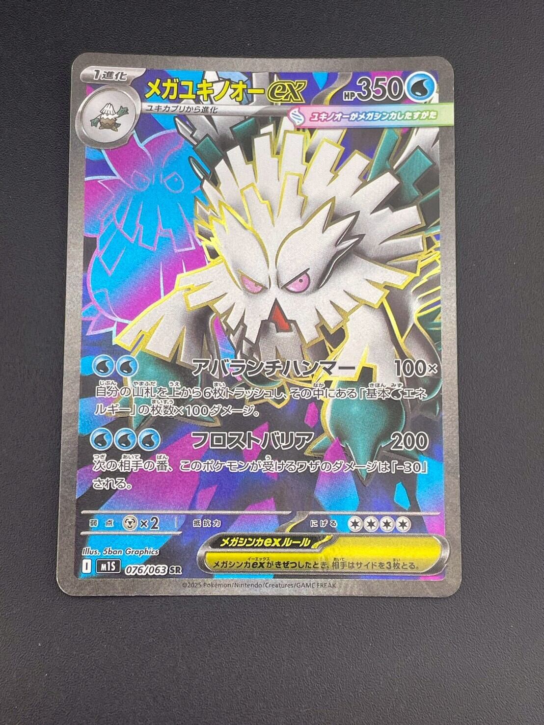 【PSA10】カツラのウインディ 旧裏 Gym2 Holo PSA10】カツラのウインディ 旧裏 Gym2 Holo