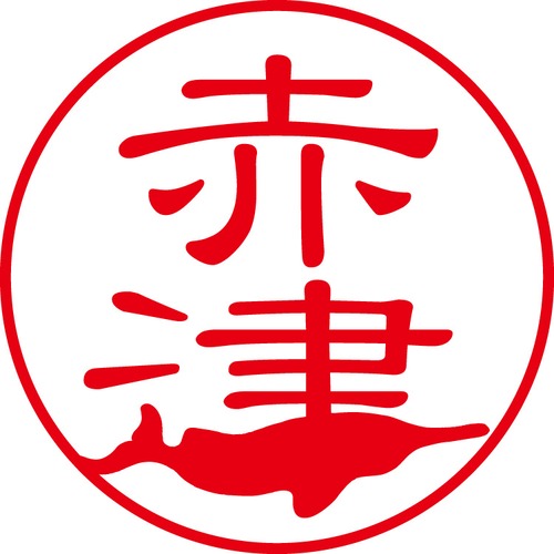 赤津 - カジュアル（商品コード：00243）