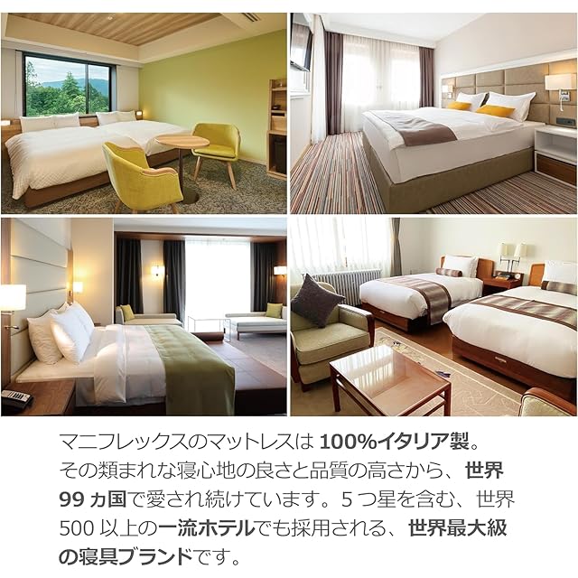 マニフレックス ピローグランデロング 長さ135cmで二人寝にも最適な高