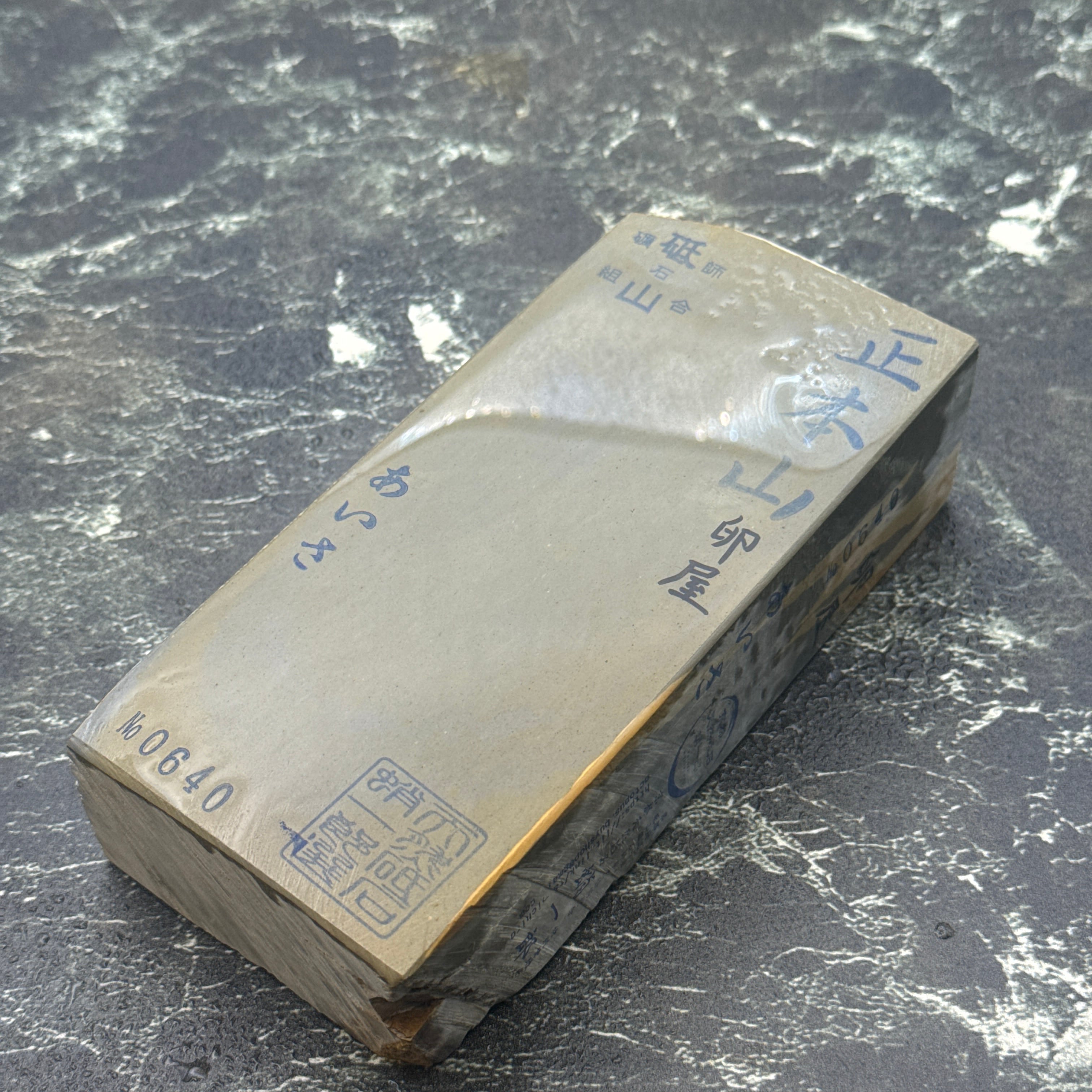 京都天然砥石蛸一郎