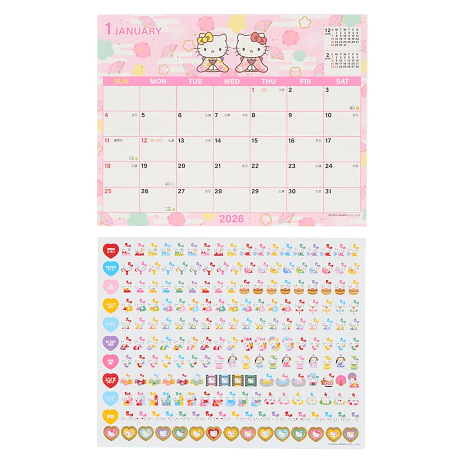 サンリオ　SANRIO　ハローキティ　HELLOKITTY　カレンダー 楽天市場】ハローキティ カレンダーの通販