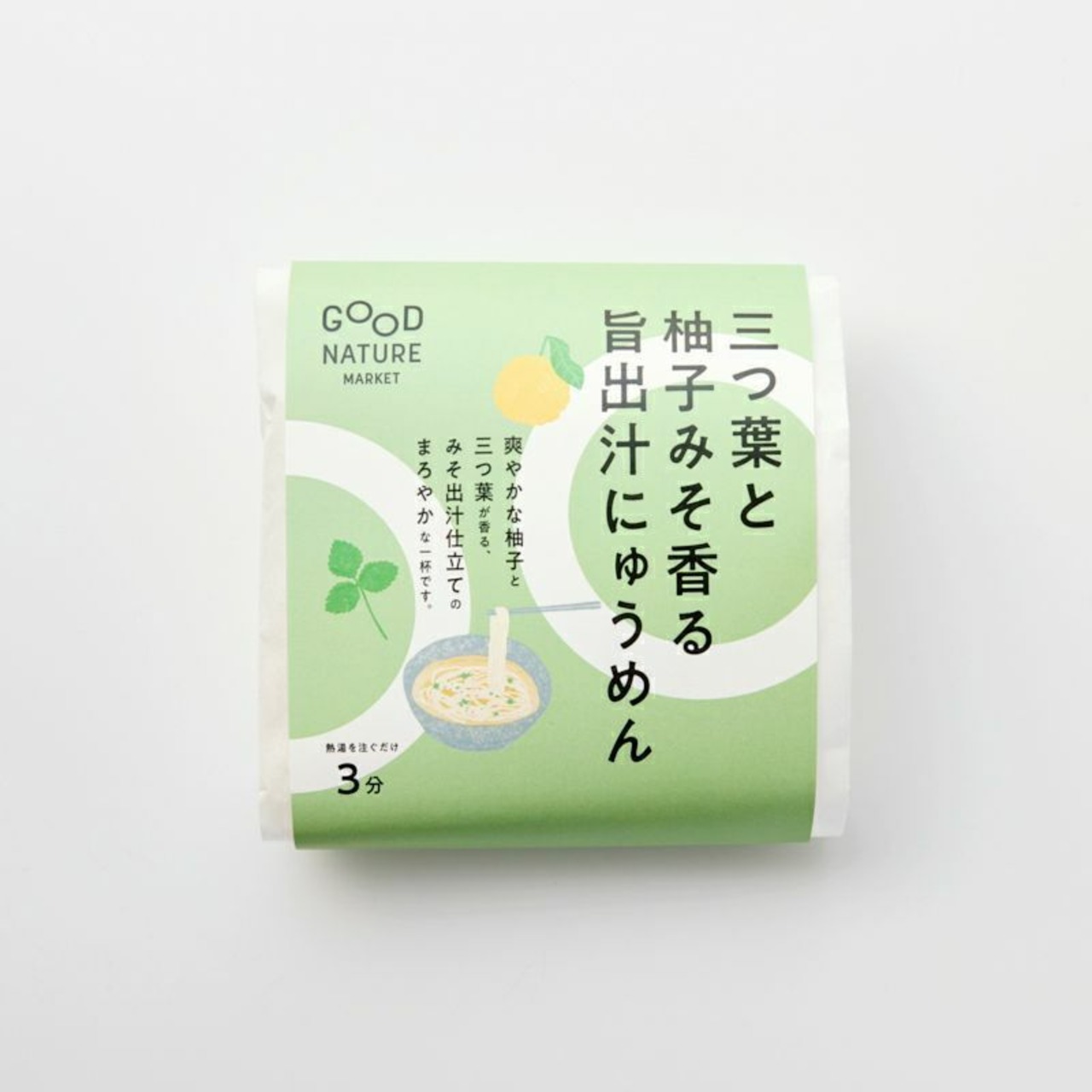 旨出汁即席麺6種セット・画像6