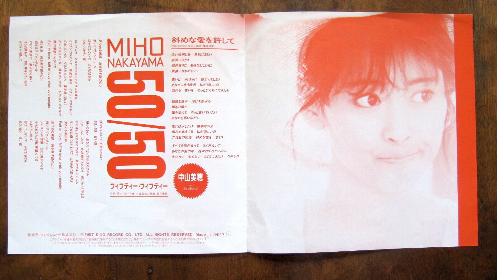 中山美穂 クローズ.アップ　8センチ シングル8cmCDS 財津和夫　小室哲哉 中山美穂 クローズアップ 8センチ シングル8cmCDS 財津和夫 小室哲哉