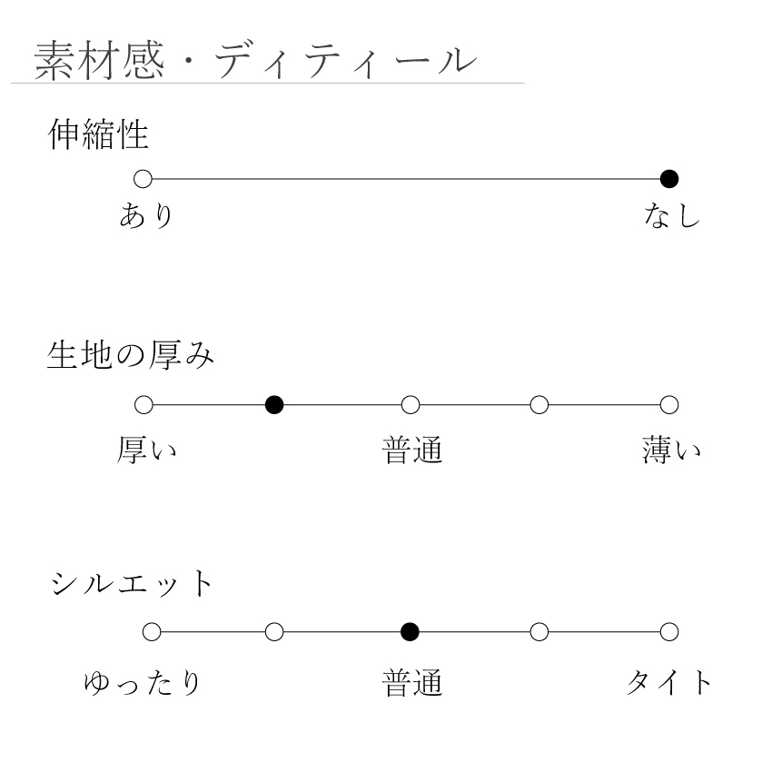 パッチワークタックロングスカート | EDGE OF LINE｜ONLINE STORE