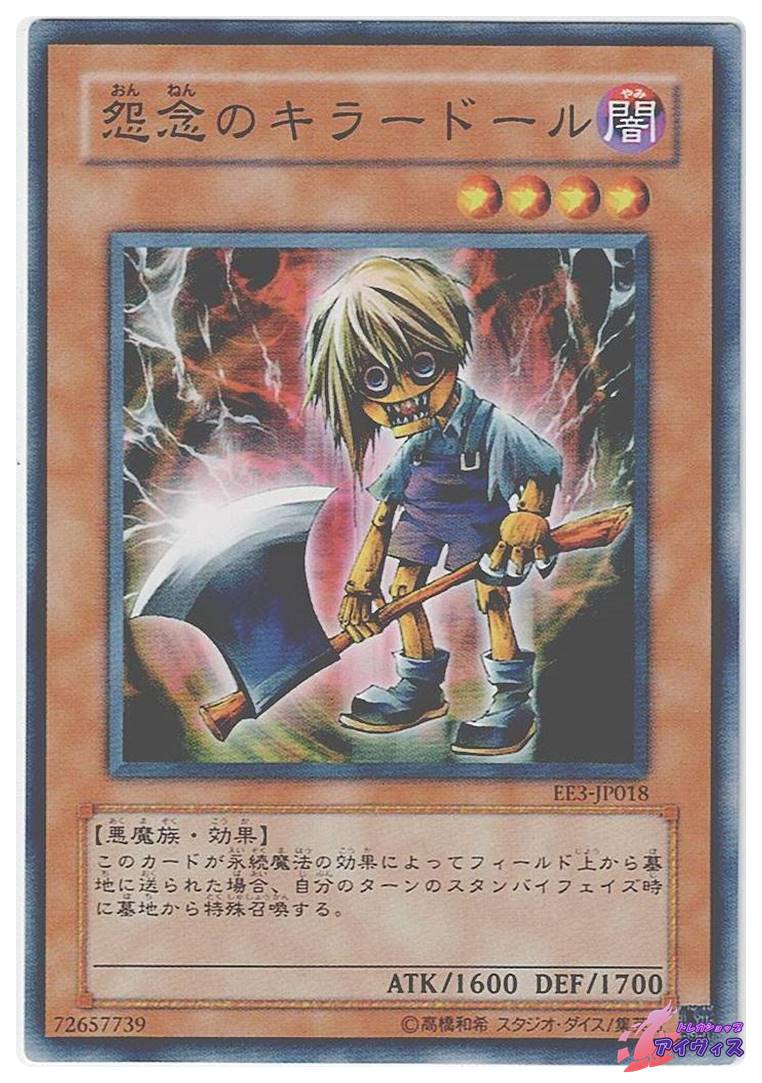 キラーチューン 14種 各3枚セット 遊戯王 ③ 遊戯王 キラーチューン フルコンプ ③ - メルカリ