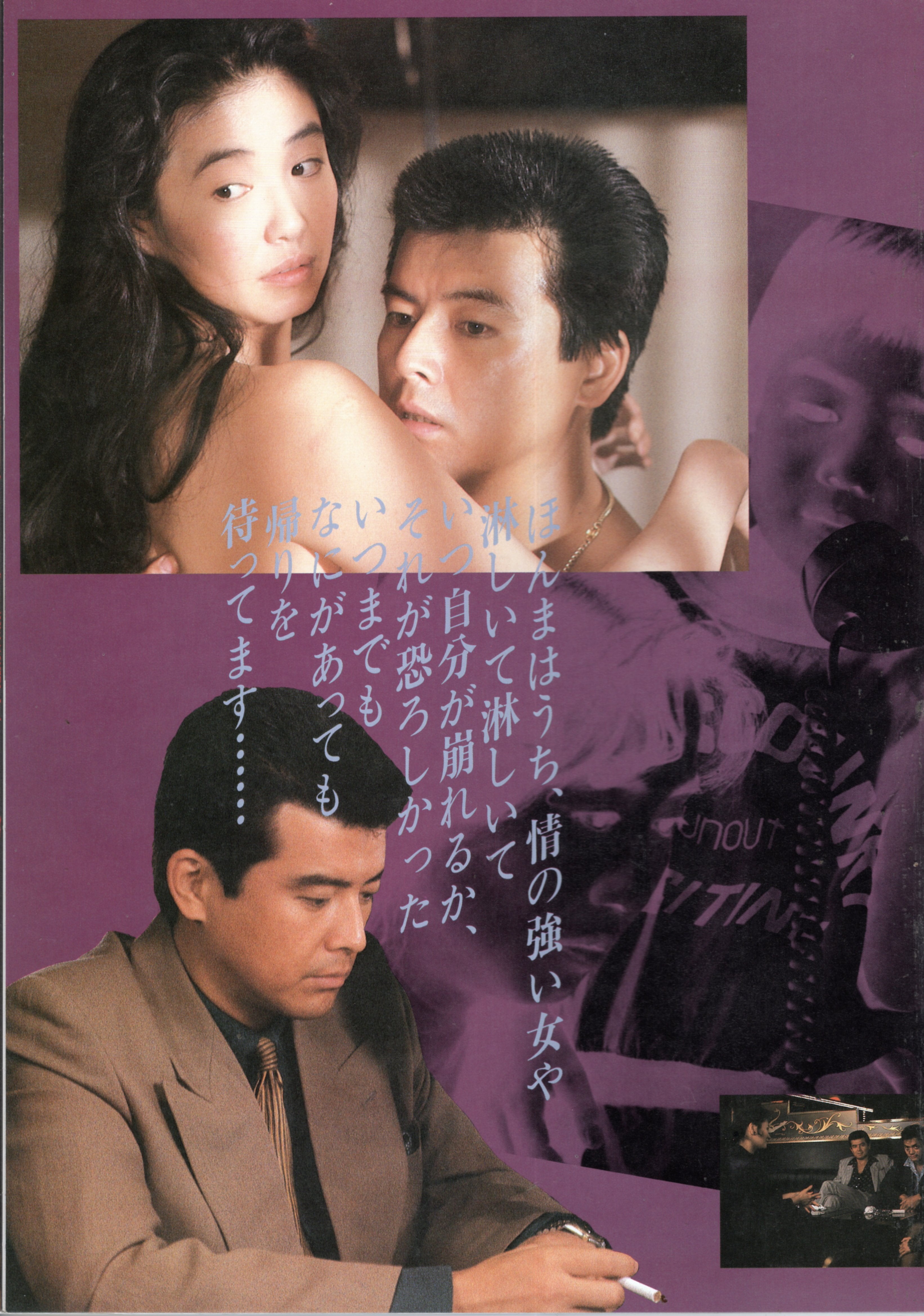 悲しきヒットマン（劇場用プログラム） | 陽向走太80th映画グッズショップ