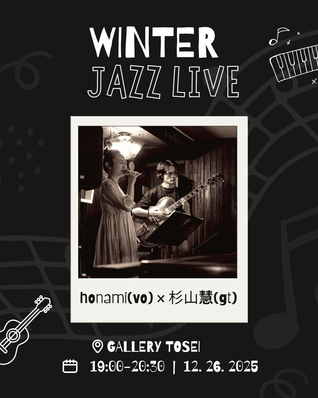 パトリック・タベルナ写真集『NOS VIES PARTAGEES』 | Pay ID