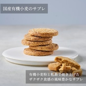 【送料半額お歳暮キャンペーン】エシカルコレクション【L】