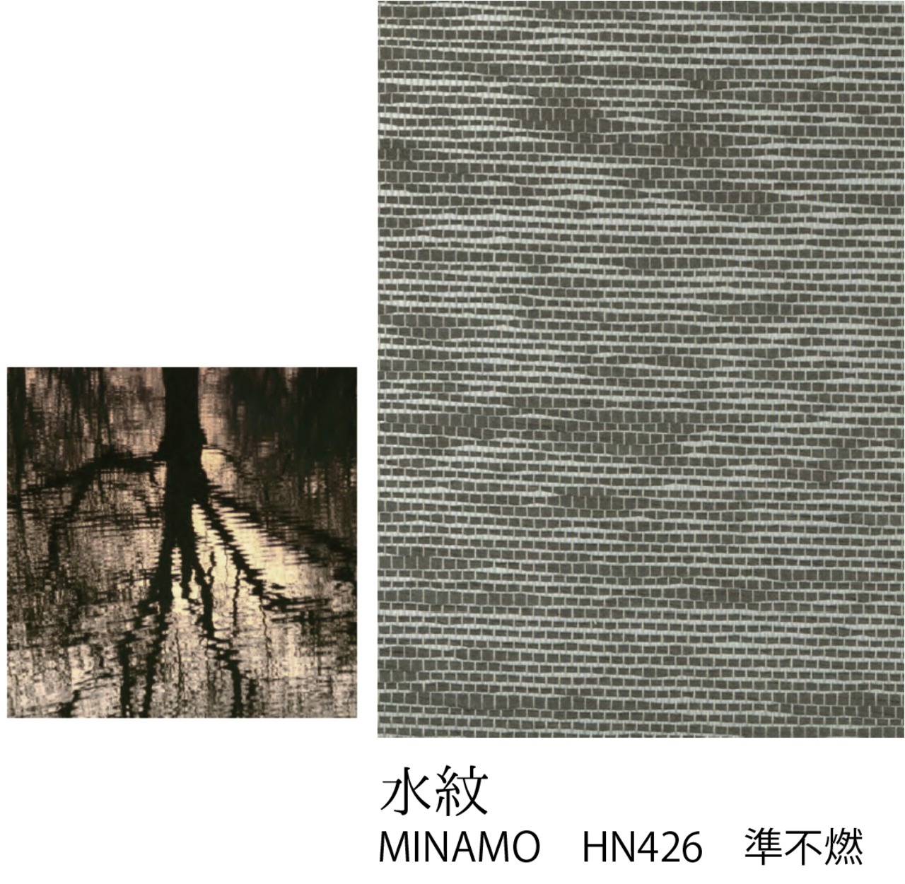 和紙の織物壁紙　グレー１２m巻