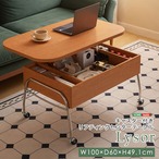 キャスター付き リフティングセンターテーブル 【Lysor-リソル-】