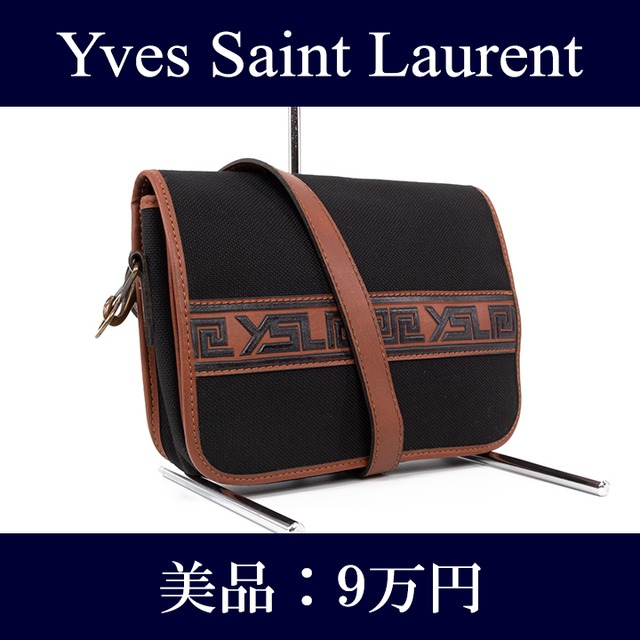 【全額返金保証・送料無料・美品】Saint Laurent・サンローラン・ショルダーバッグ(人気・オールド・女性・メンズ・男性・バック・I038)