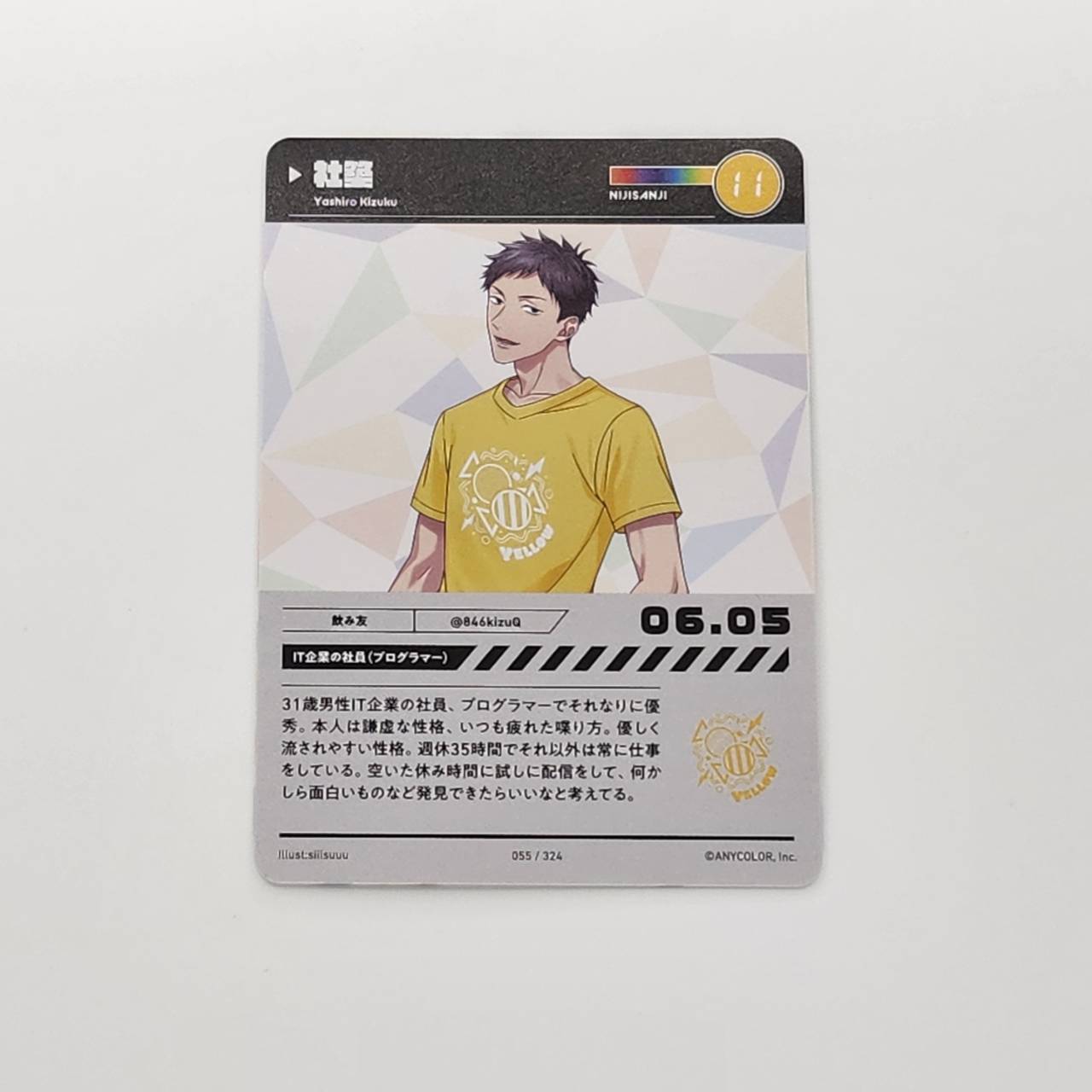 にじさんじ 社築 にじフェス2023 コレクションカード ノーマル | PAY ID